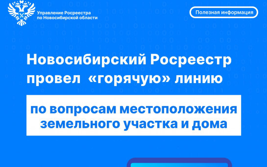 Границы земельных участков и объектов капитального строительства должны быть установлены